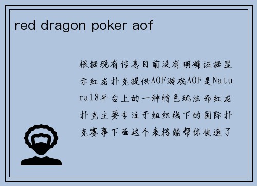 red dragon poker aof